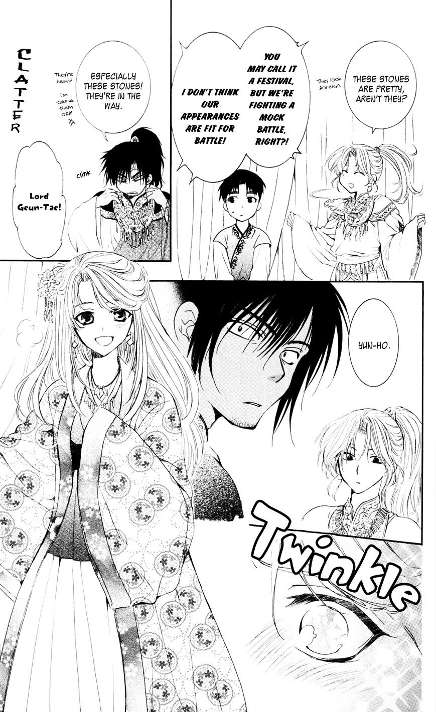 Read Akatsuki No Yona Manga Online