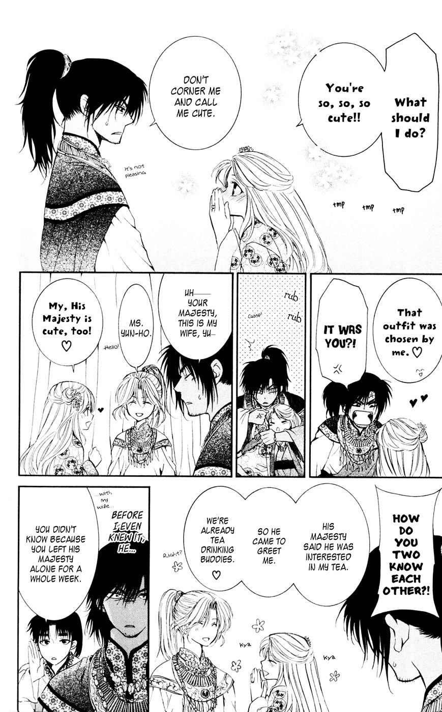 Read Akatsuki No Yona Manga Online