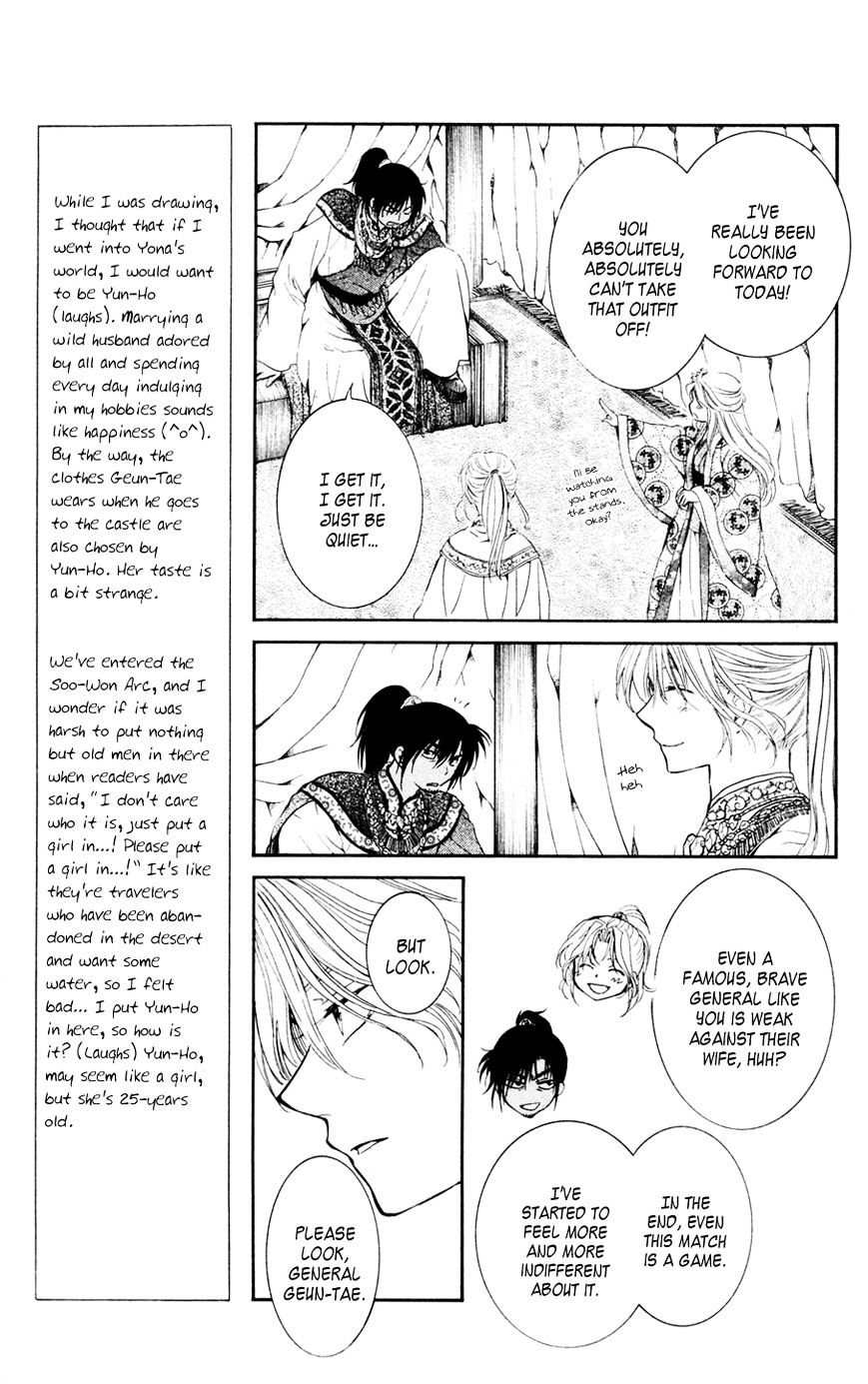 Read Akatsuki No Yona Manga Online