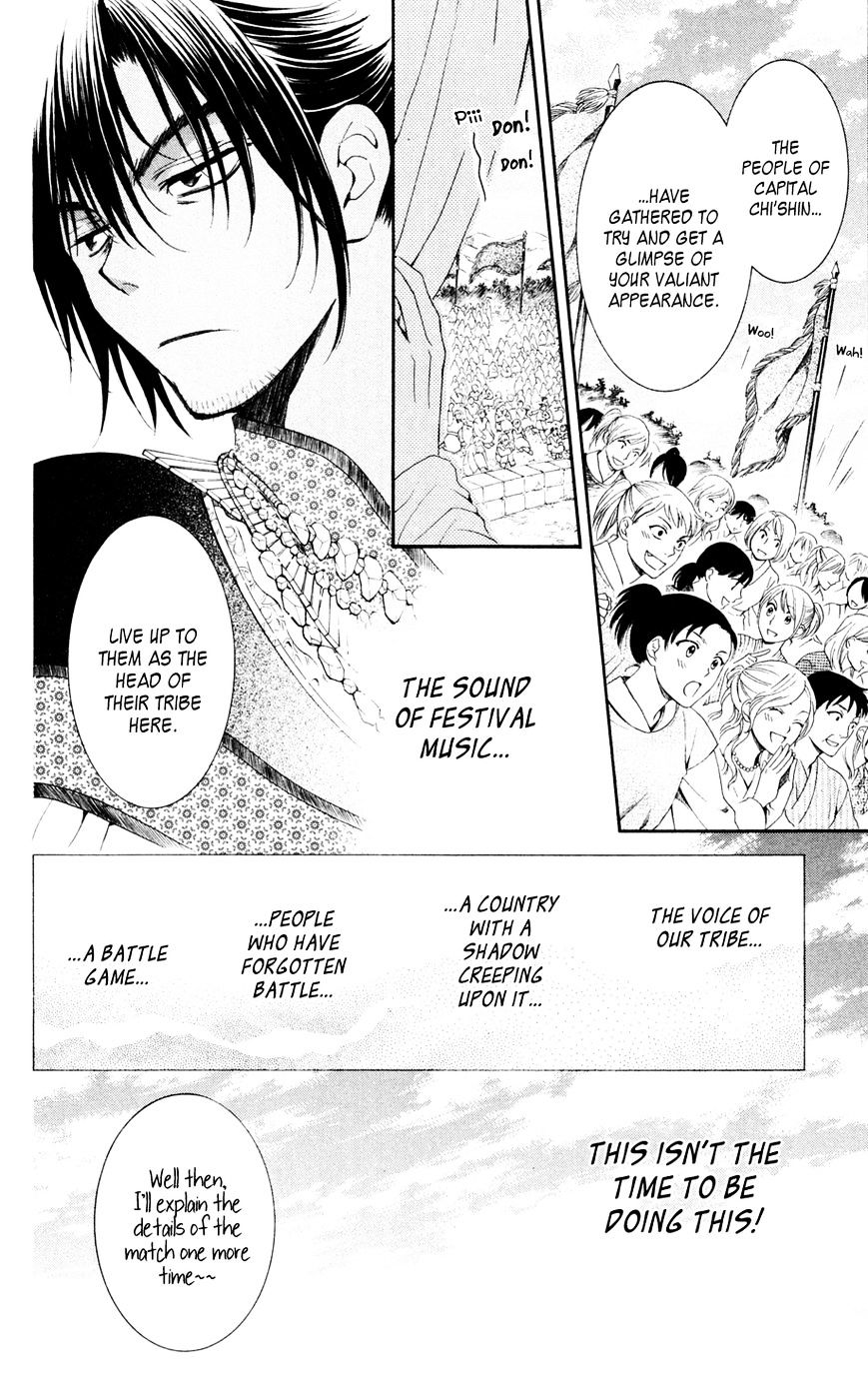 Read Akatsuki No Yona Manga Online