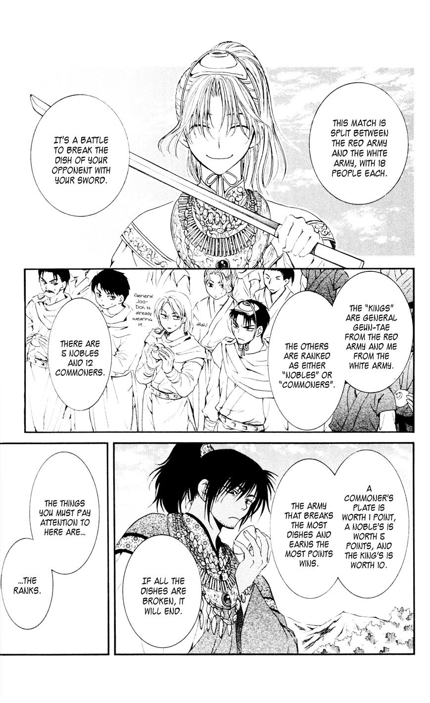 Read Akatsuki No Yona Manga Online