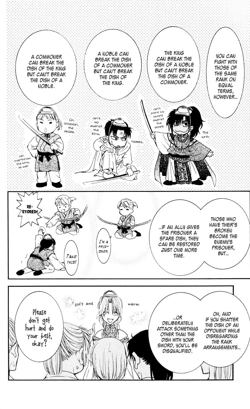 Read Akatsuki No Yona Manga Online
