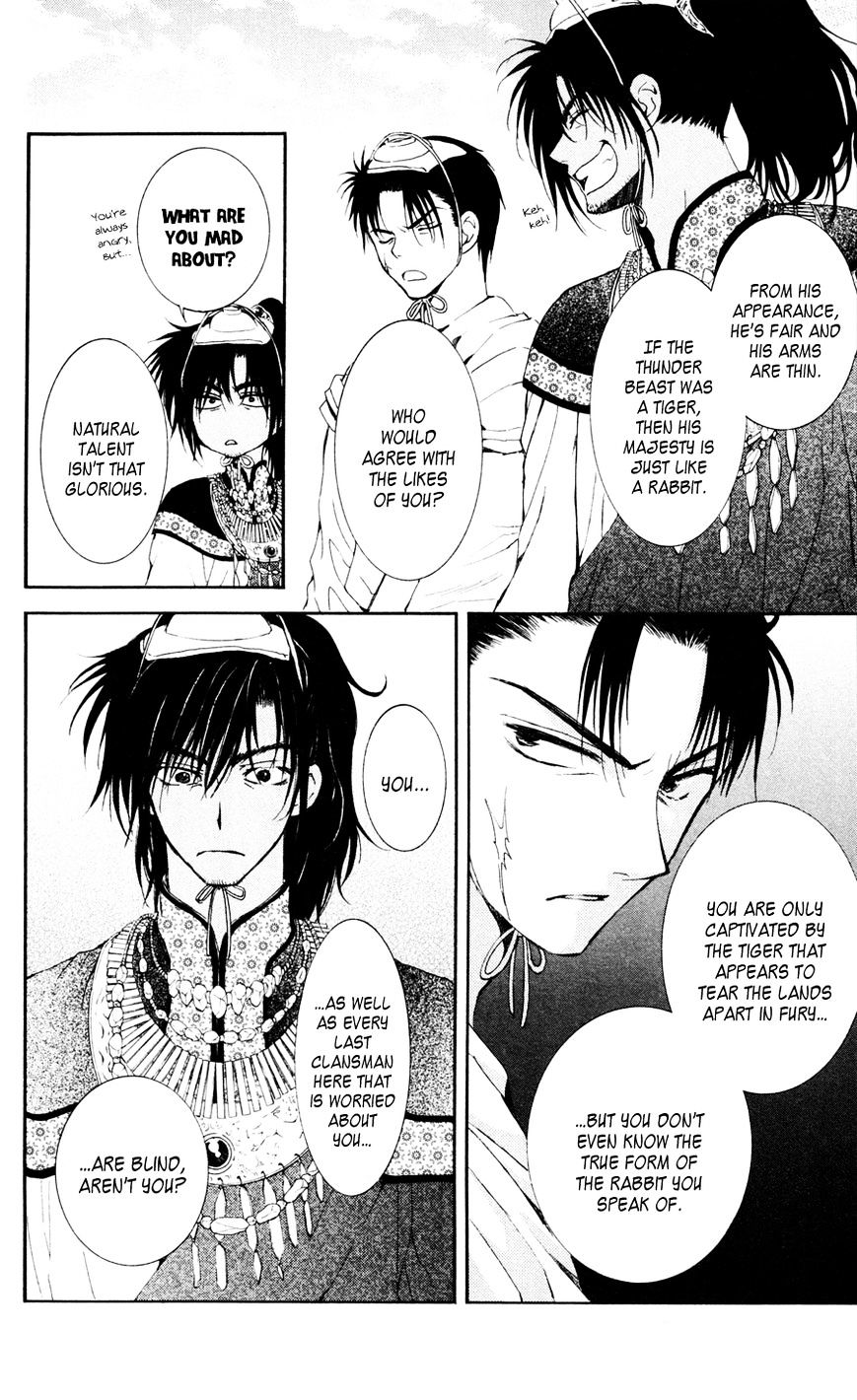 Read Akatsuki No Yona Manga Online