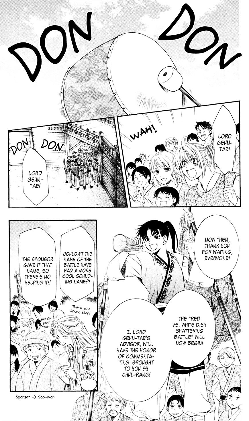 Read Akatsuki No Yona Manga Online