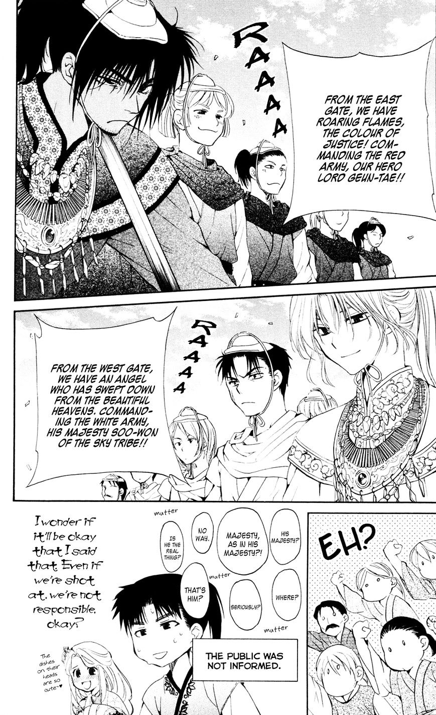 Read Akatsuki No Yona Manga Online