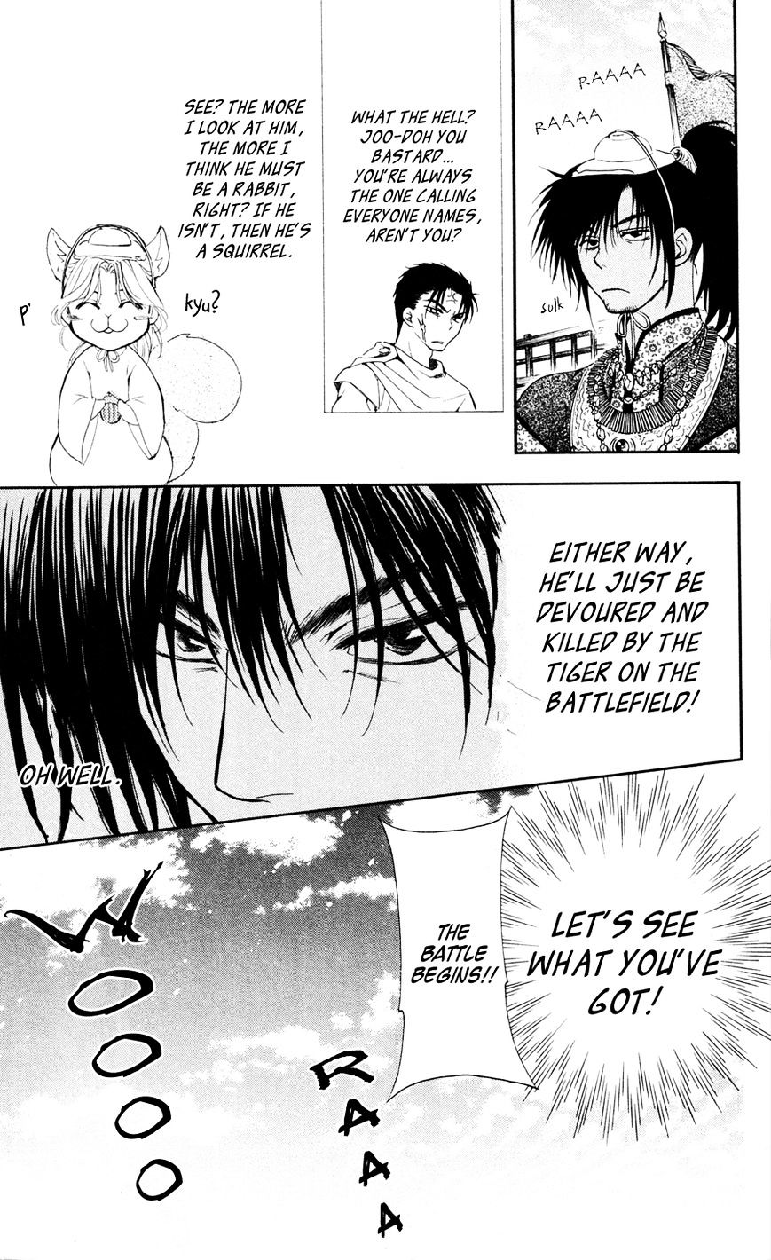 Read Akatsuki No Yona Manga Online