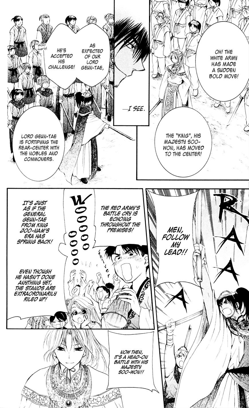 Read Akatsuki No Yona Manga Online