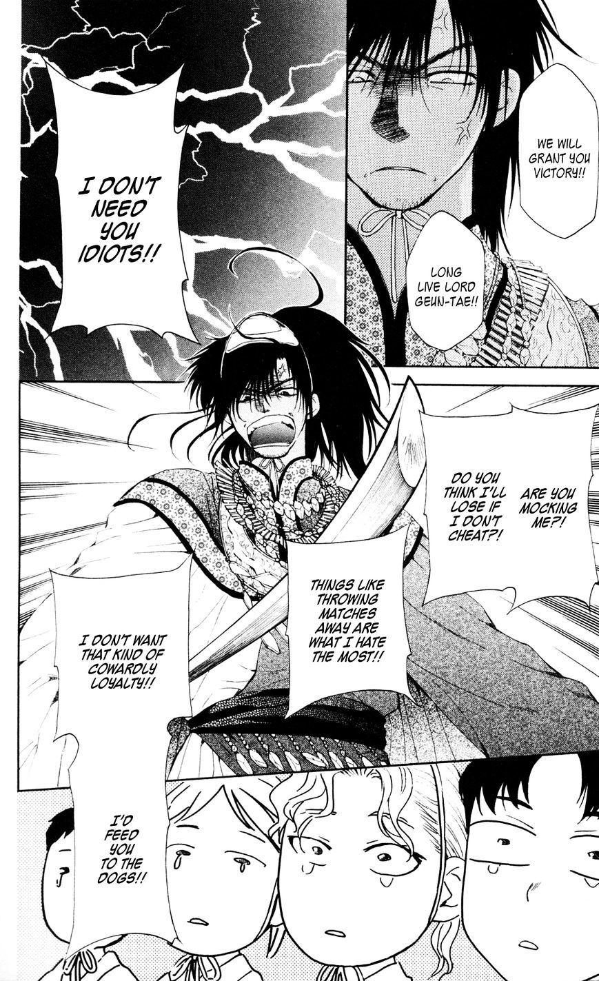 Read Akatsuki No Yona Manga Online