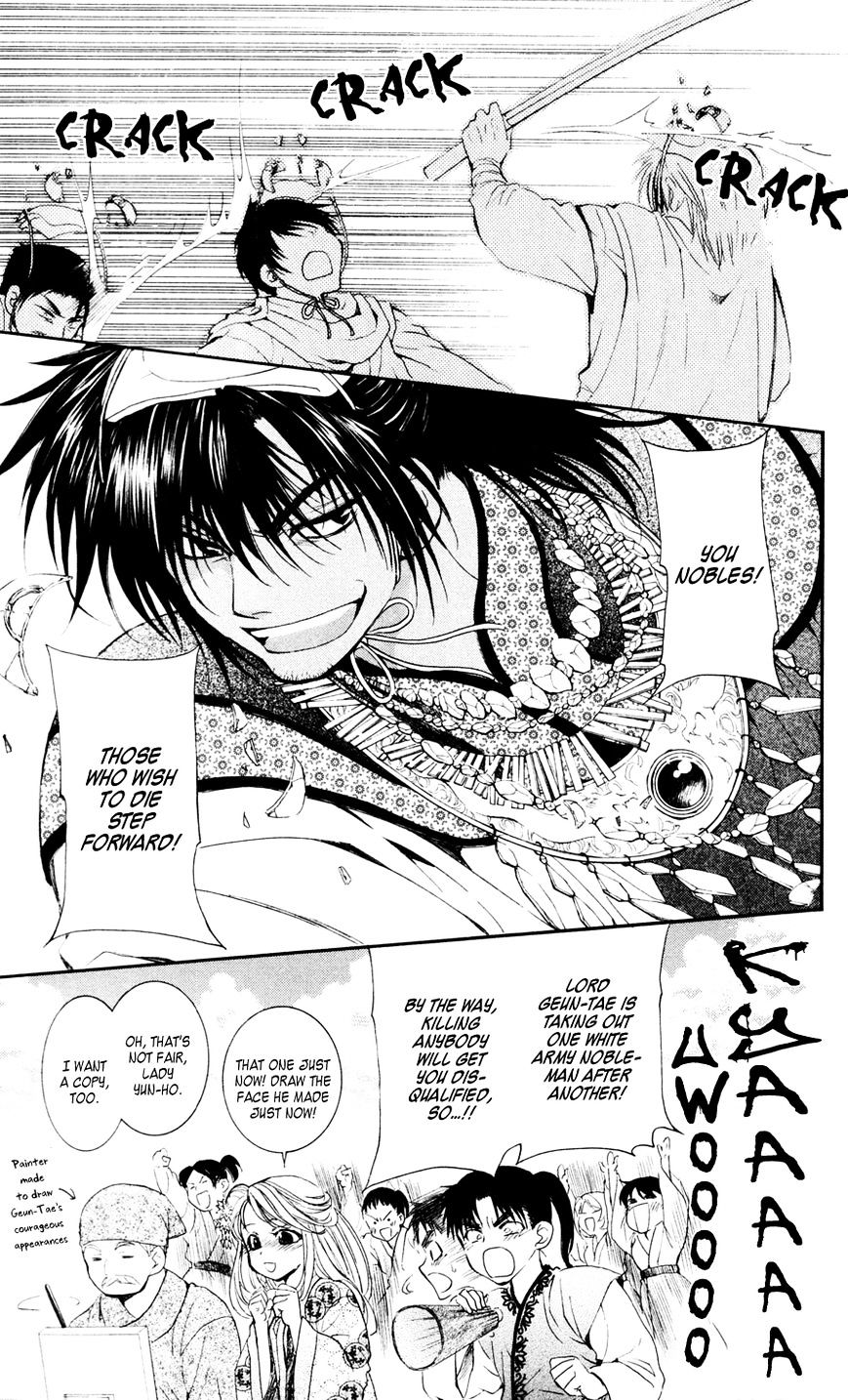 Read Akatsuki No Yona Manga Online