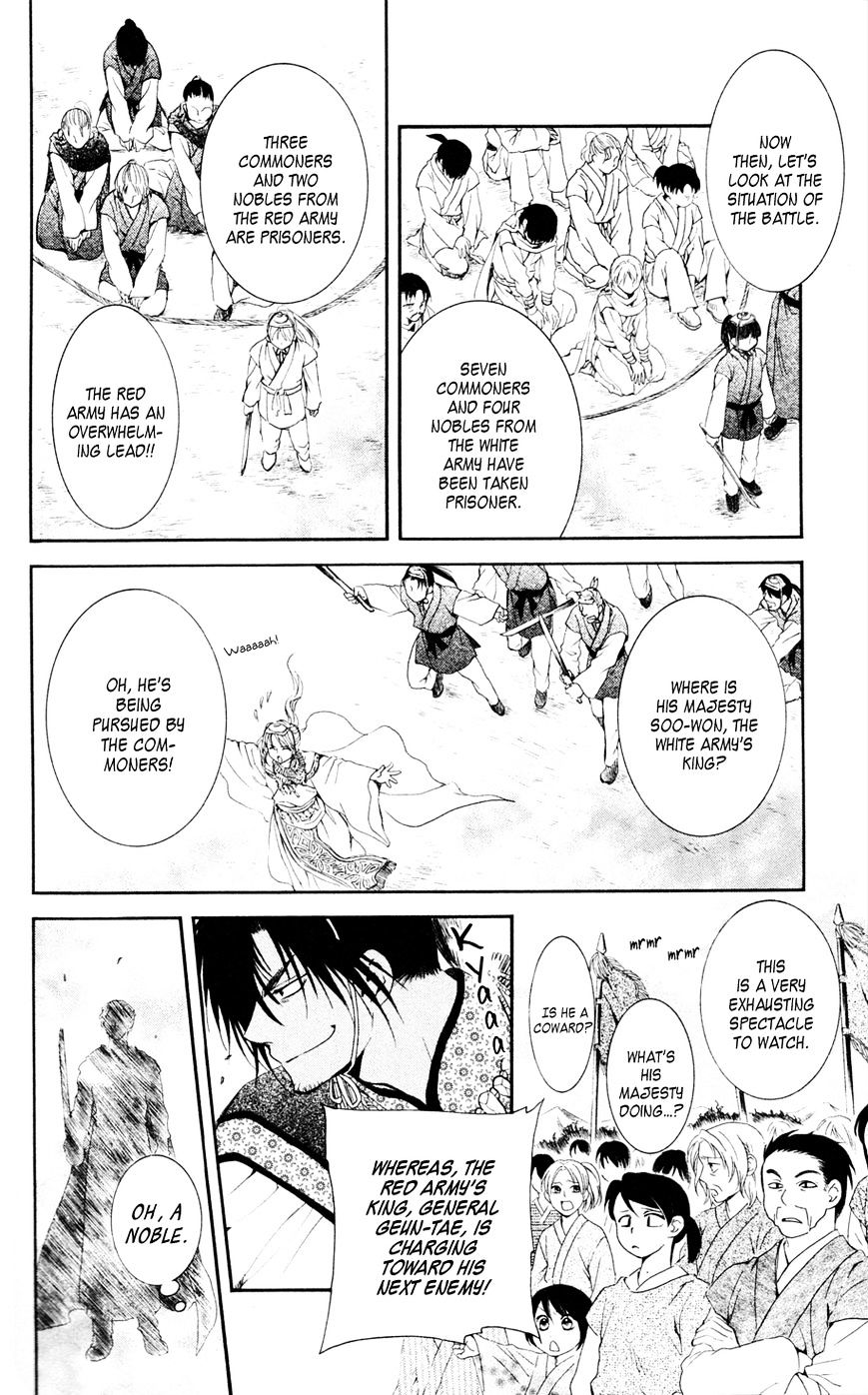 Read Akatsuki No Yona Manga Online
