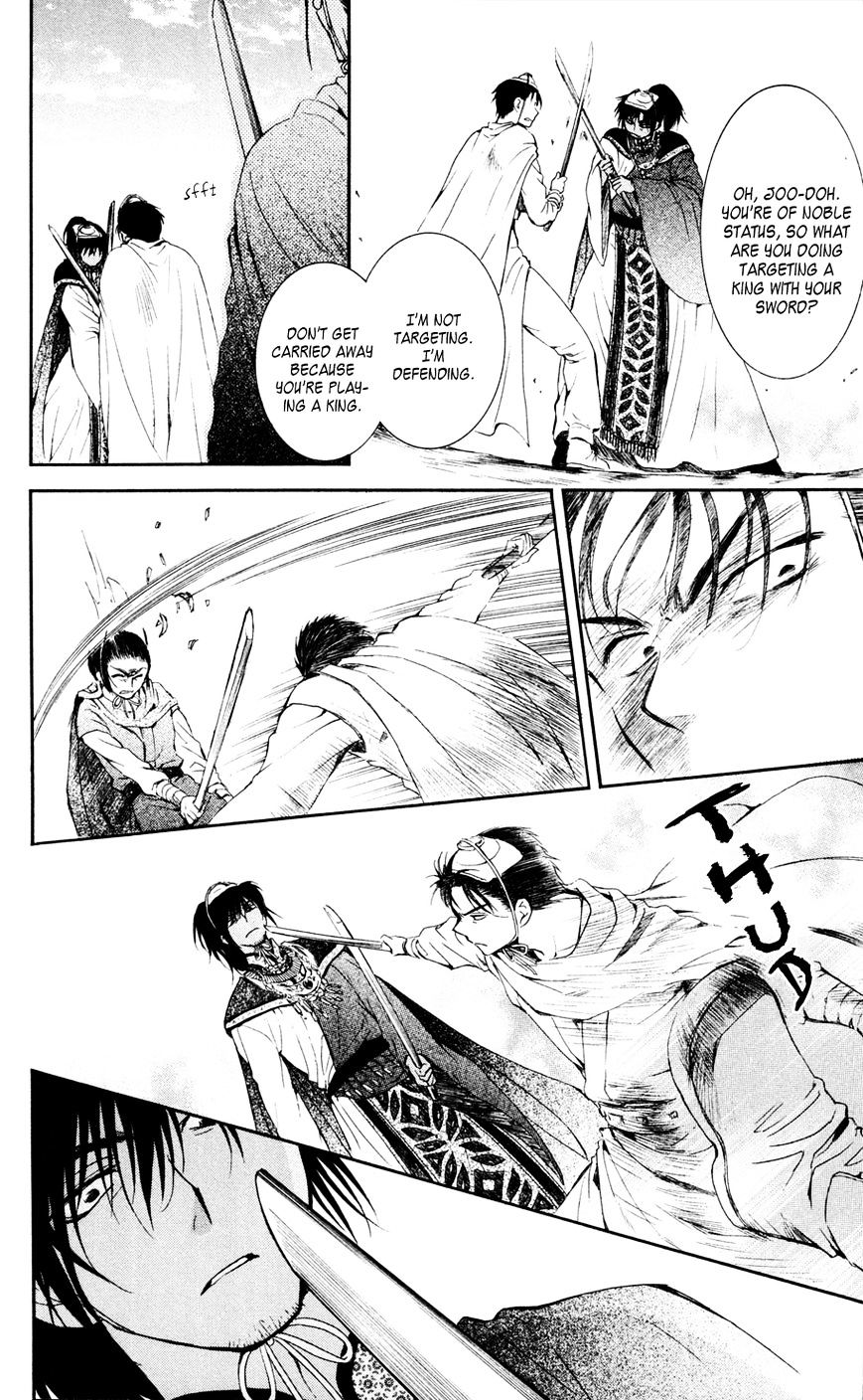Read Akatsuki No Yona Manga Online