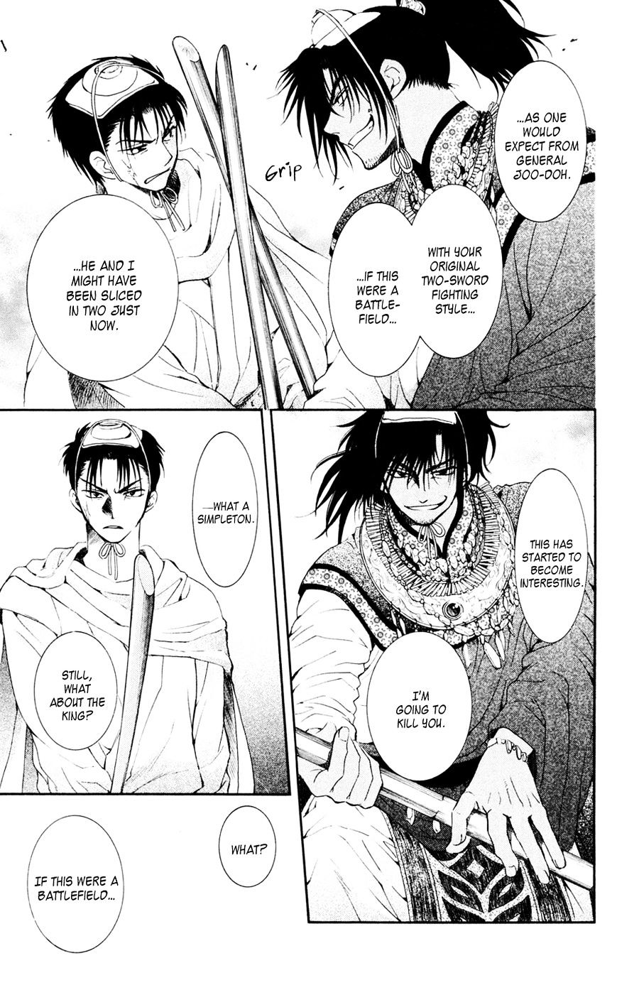 Read Akatsuki No Yona Manga Online