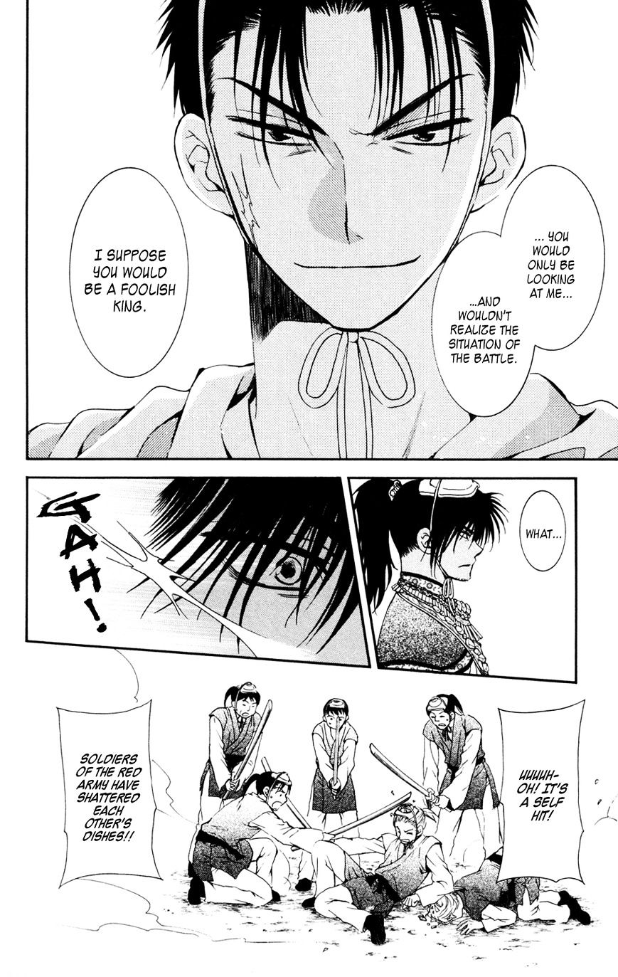Read Akatsuki No Yona Manga Online