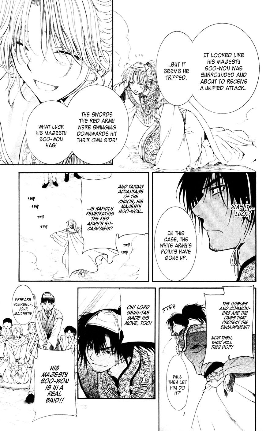 Read Akatsuki No Yona Manga Online