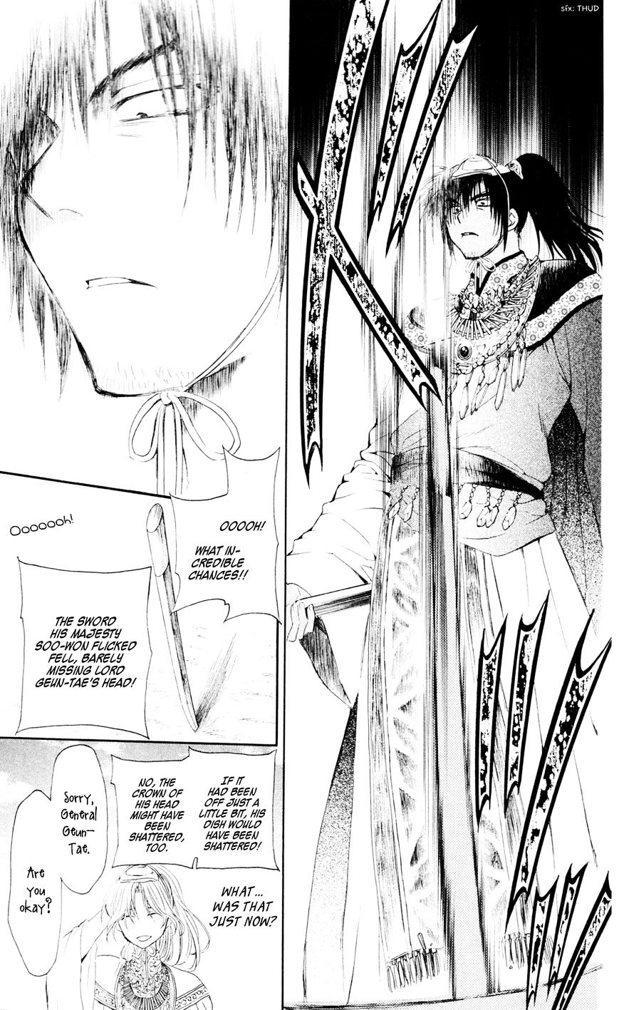 Read Akatsuki No Yona Manga Online