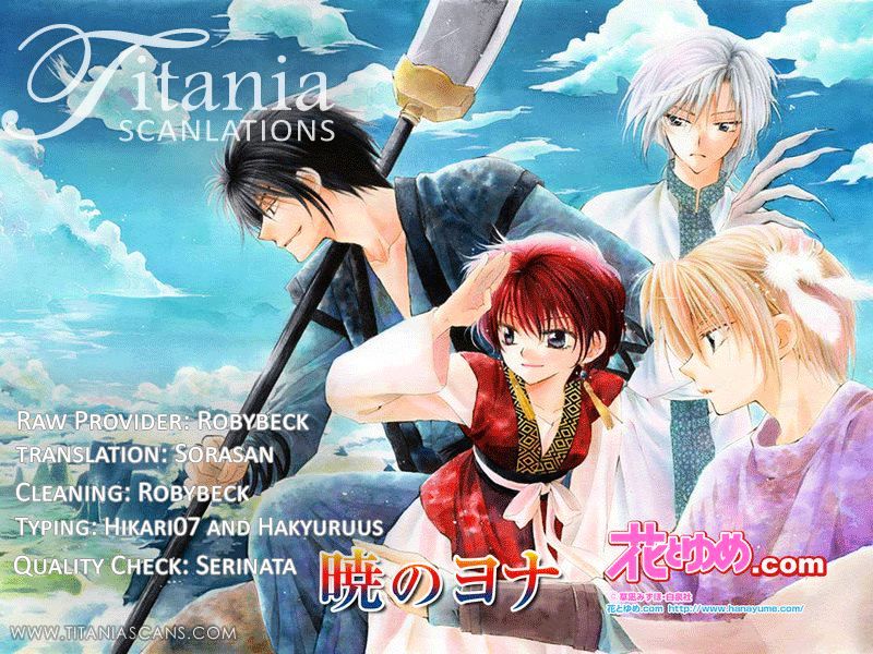Read Akatsuki No Yona Manga Online