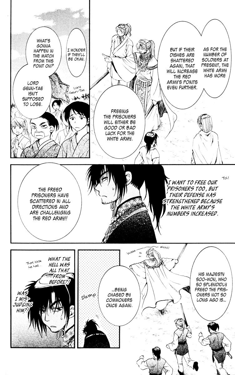 Read Akatsuki No Yona Manga Online
