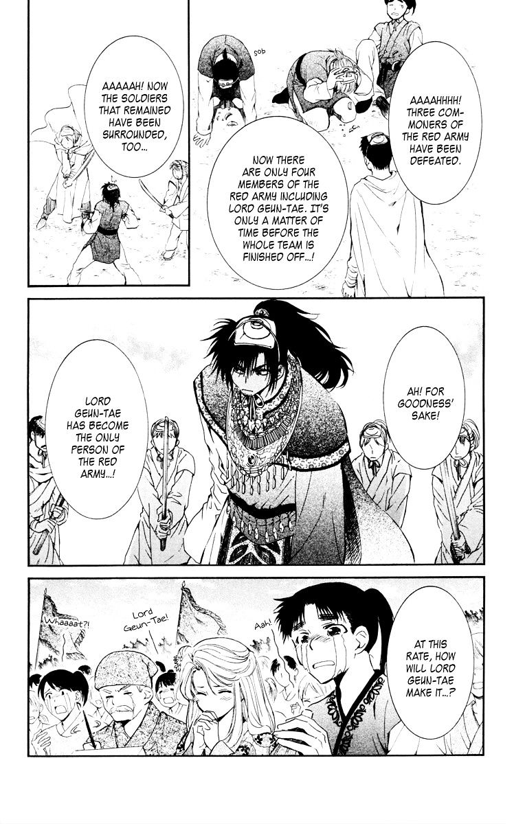 Read Akatsuki No Yona Manga Online
