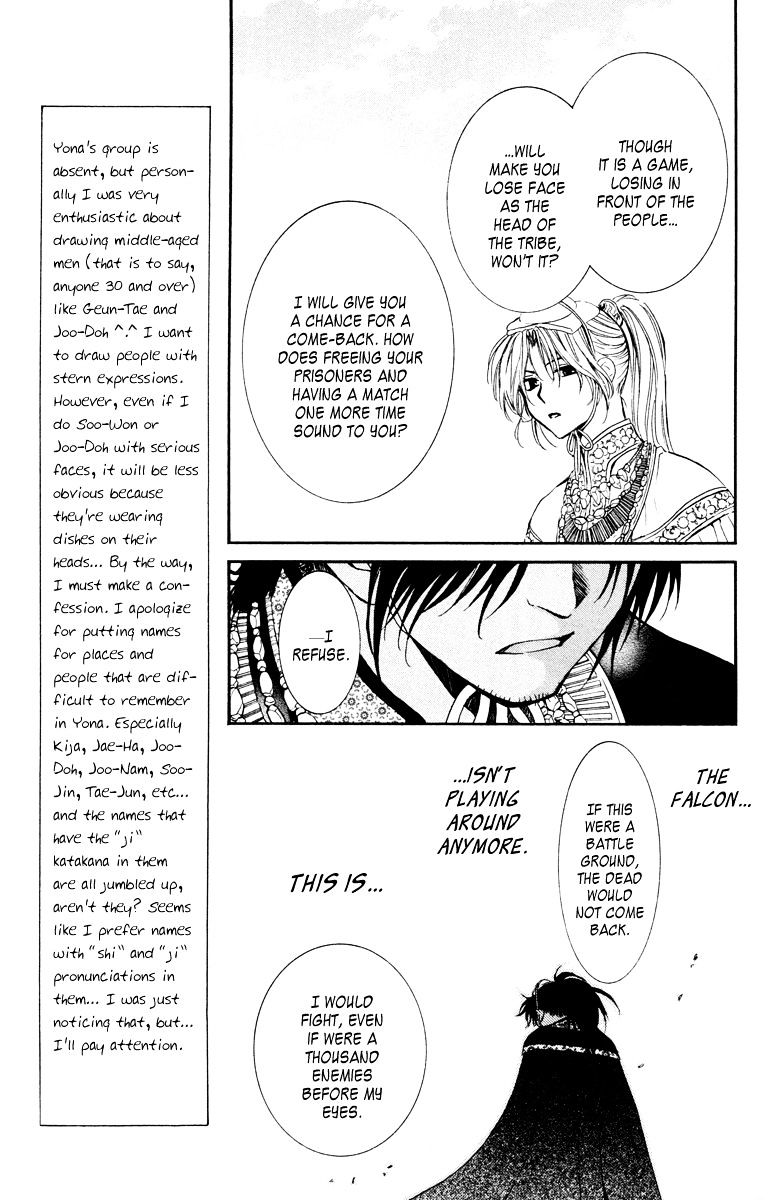 Read Akatsuki No Yona Manga Online