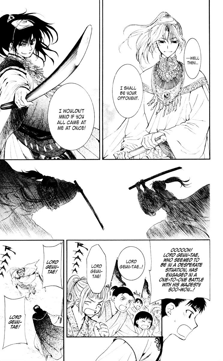 Read Akatsuki No Yona Manga Online