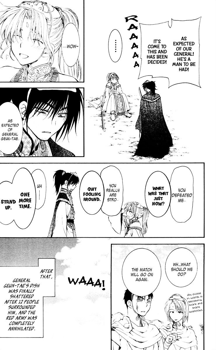 Read Akatsuki No Yona Manga Online