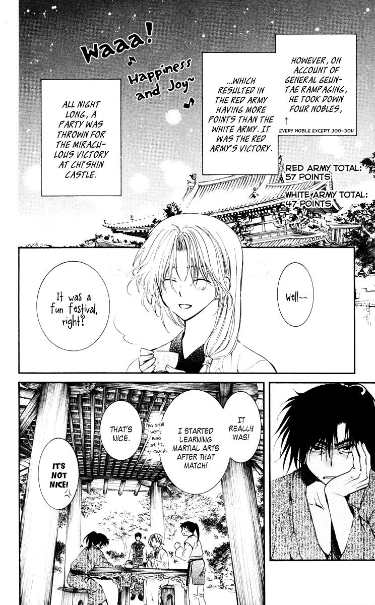Read Akatsuki No Yona Manga Online