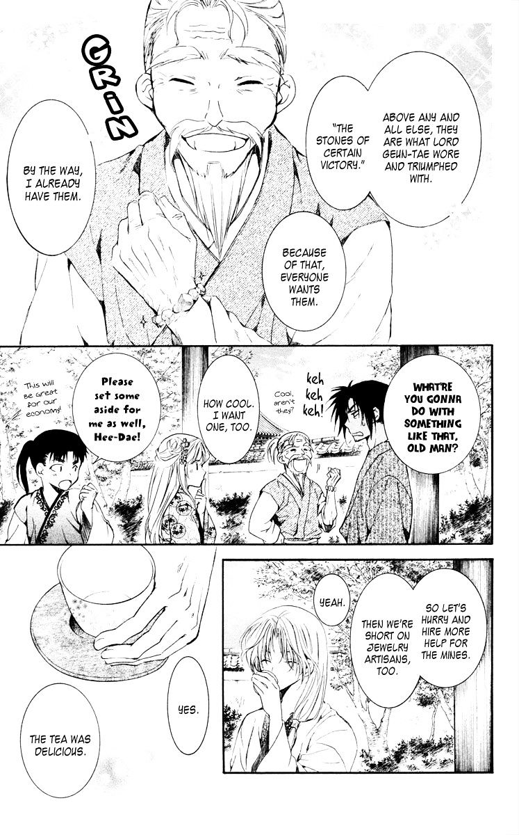 Read Akatsuki No Yona Manga Online