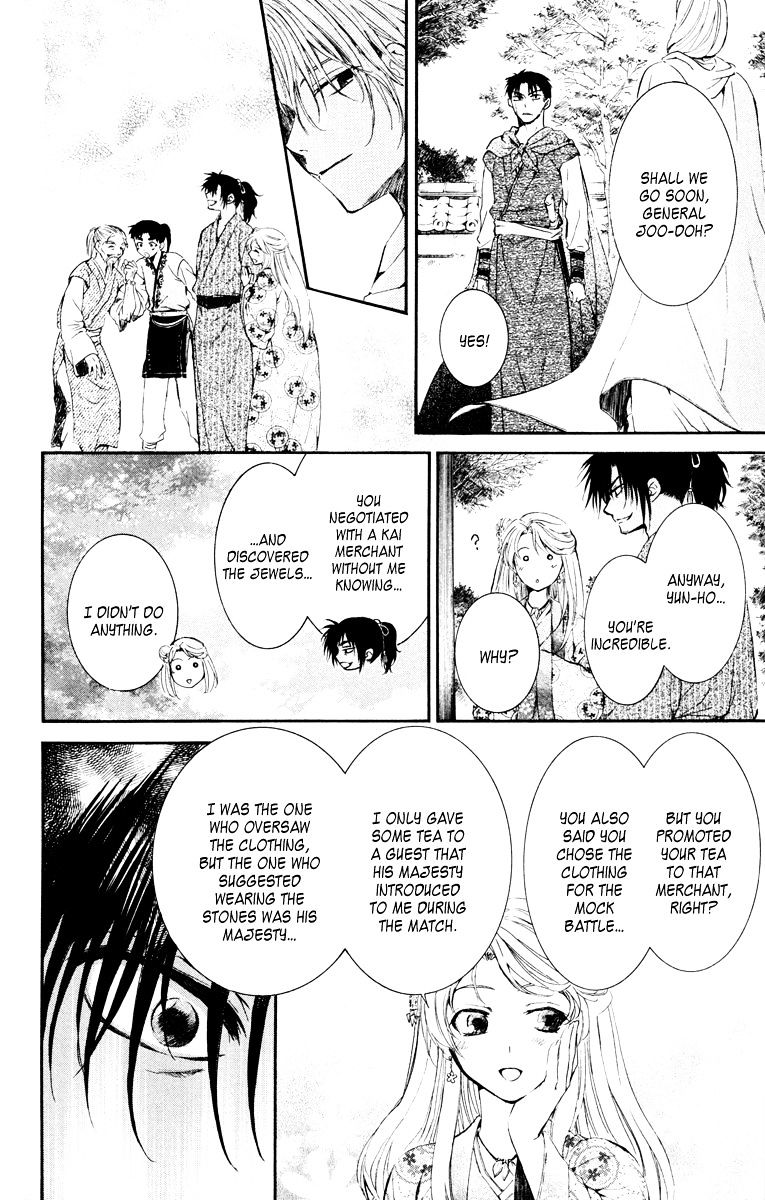 Read Akatsuki No Yona Manga Online