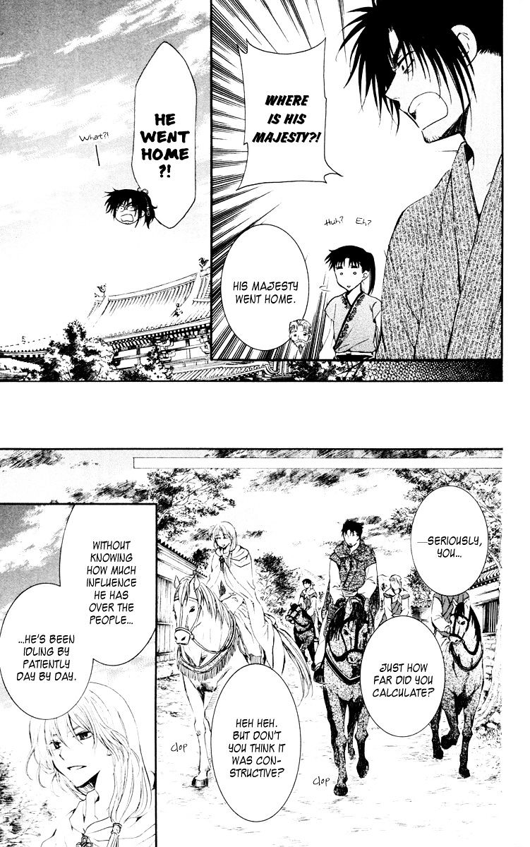 Read Akatsuki No Yona Manga Online