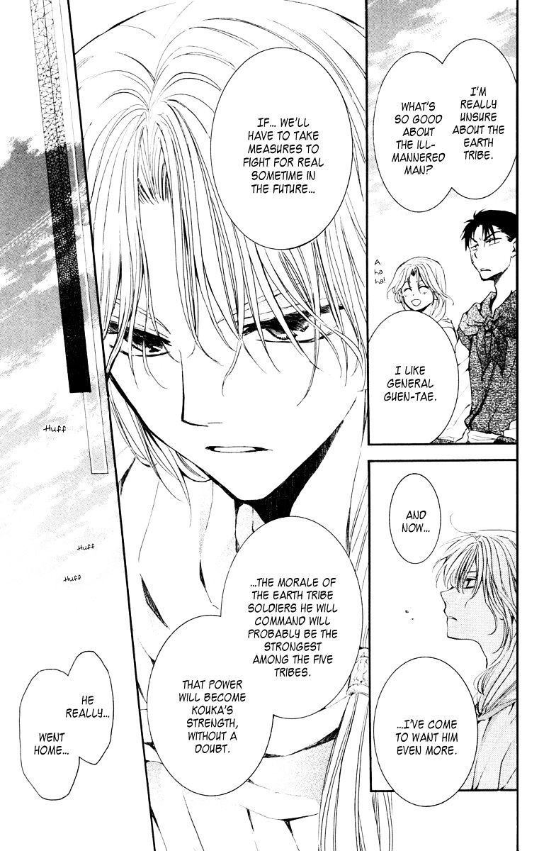 Read Akatsuki No Yona Manga Online