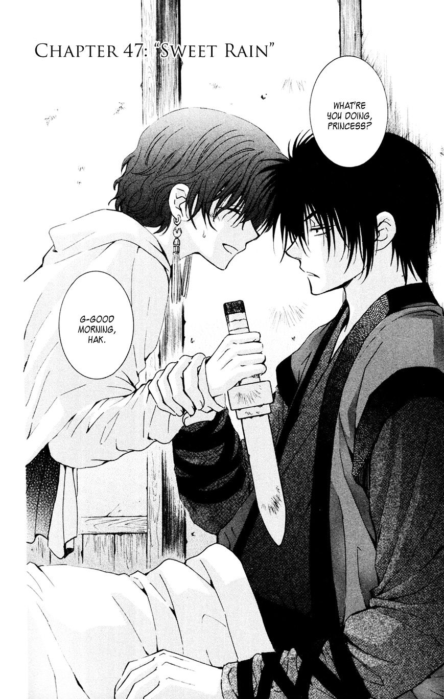 Read Akatsuki No Yona Manga Online