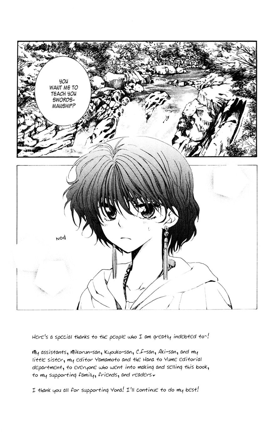 Read Akatsuki No Yona Manga Online