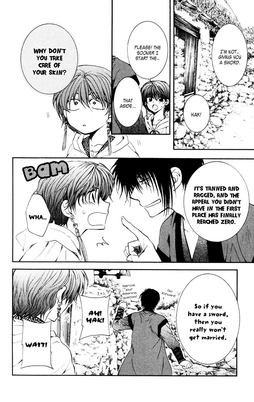Read Akatsuki No Yona Manga Online
