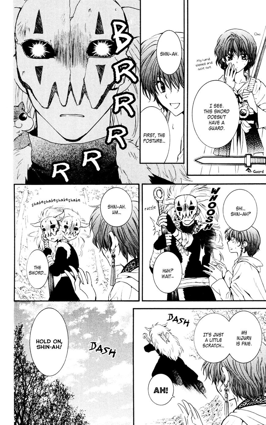 Read Akatsuki No Yona Manga Online