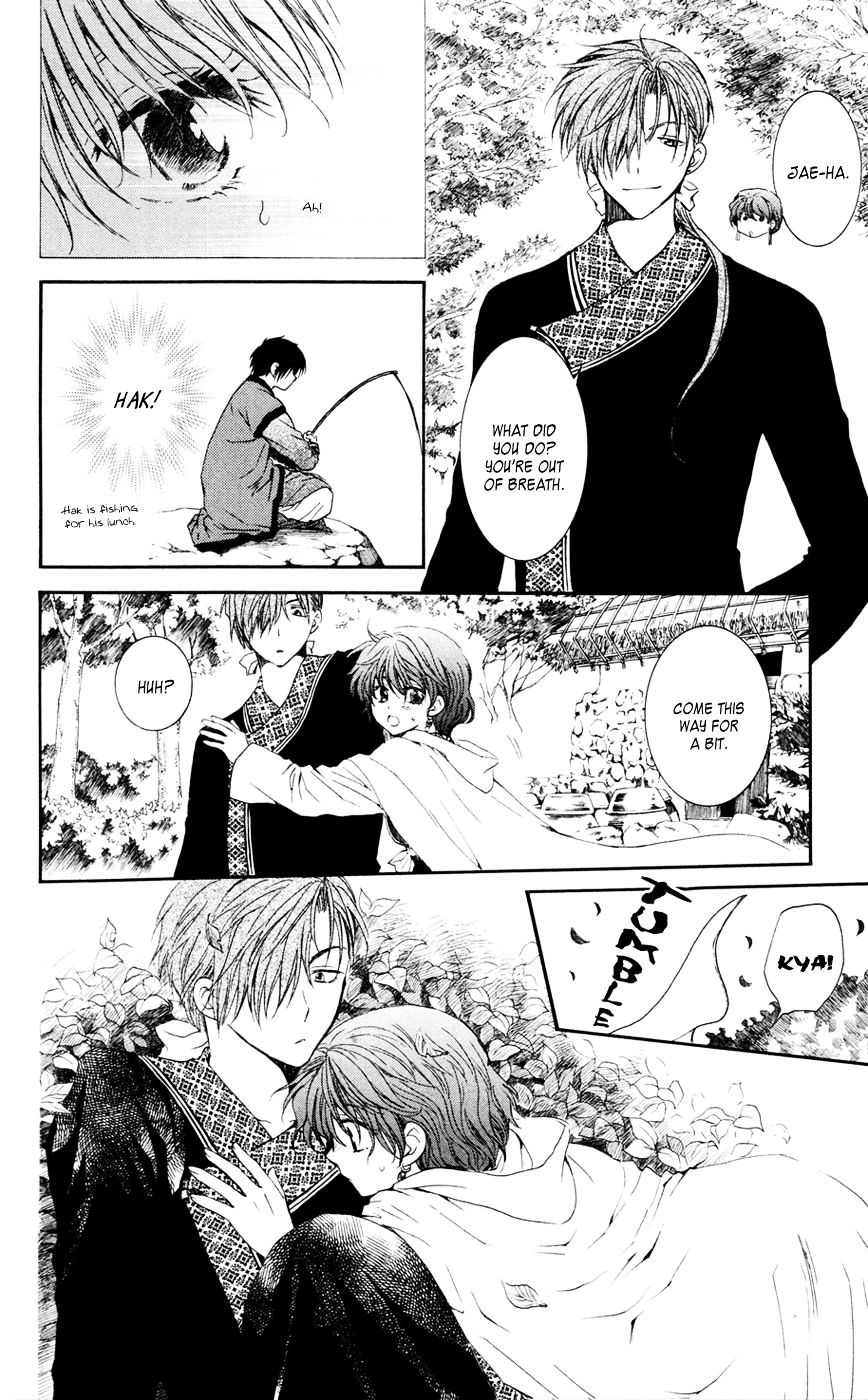Read Akatsuki No Yona Manga Online