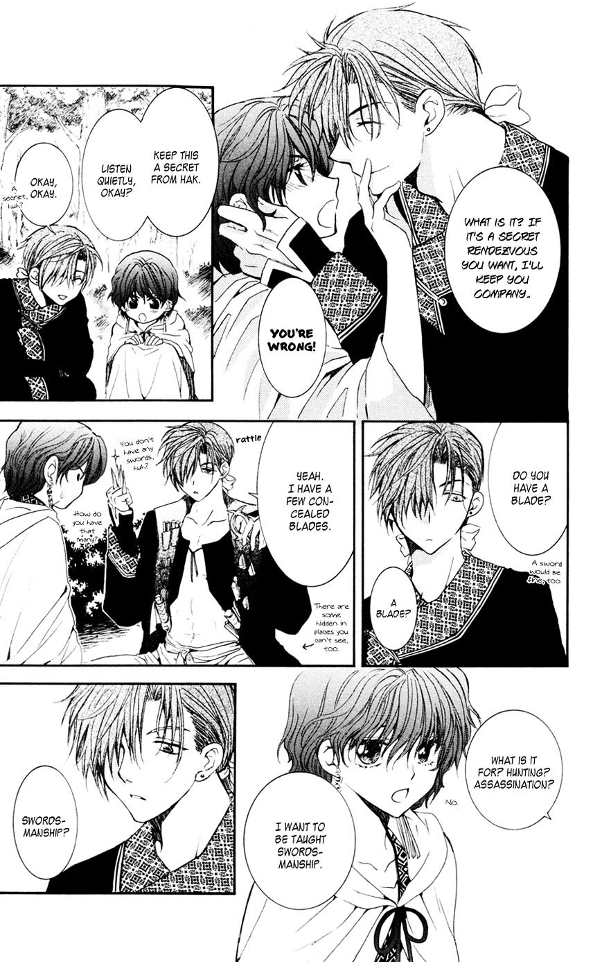 Read Akatsuki No Yona Manga Online