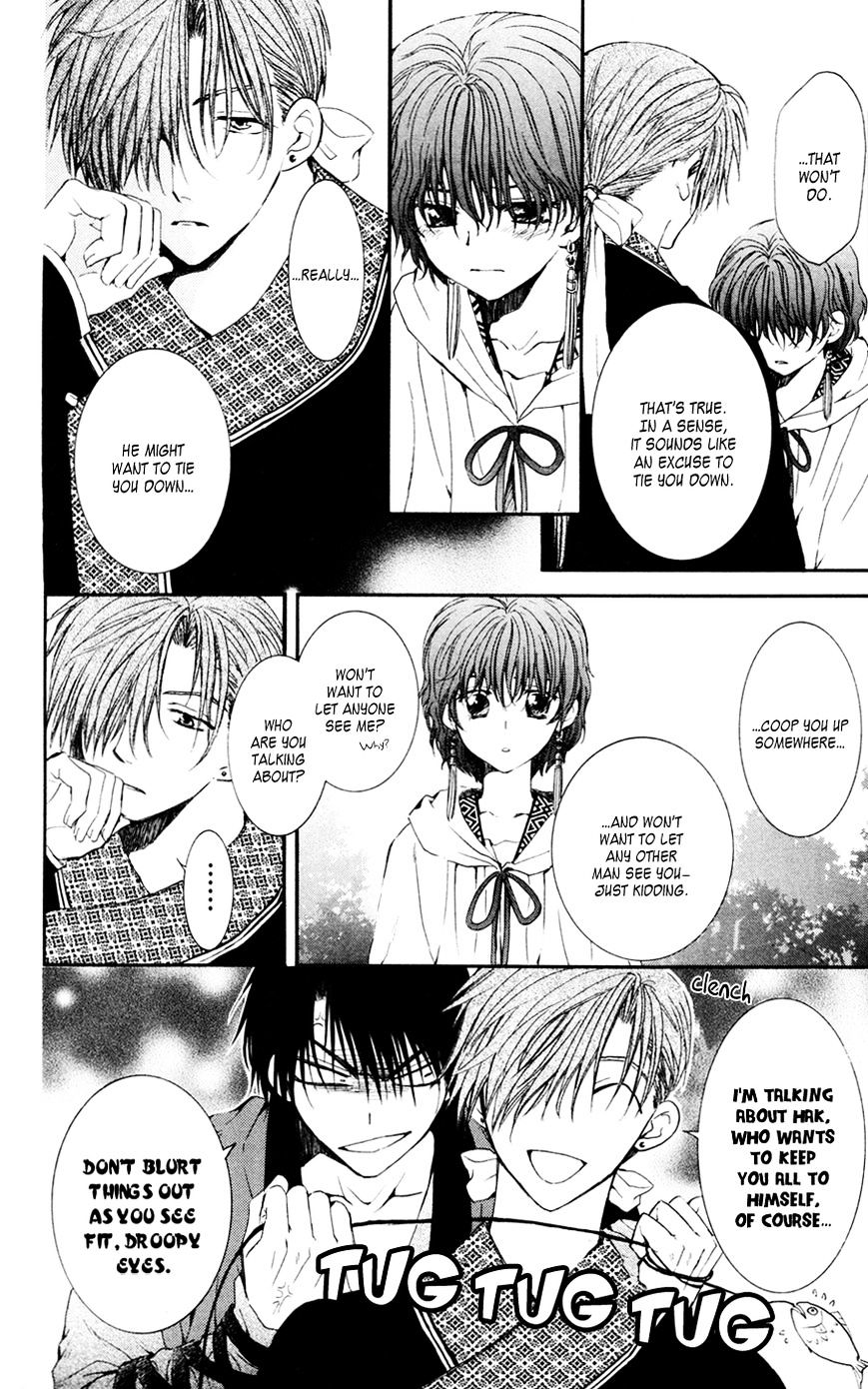Read Akatsuki No Yona Manga Online