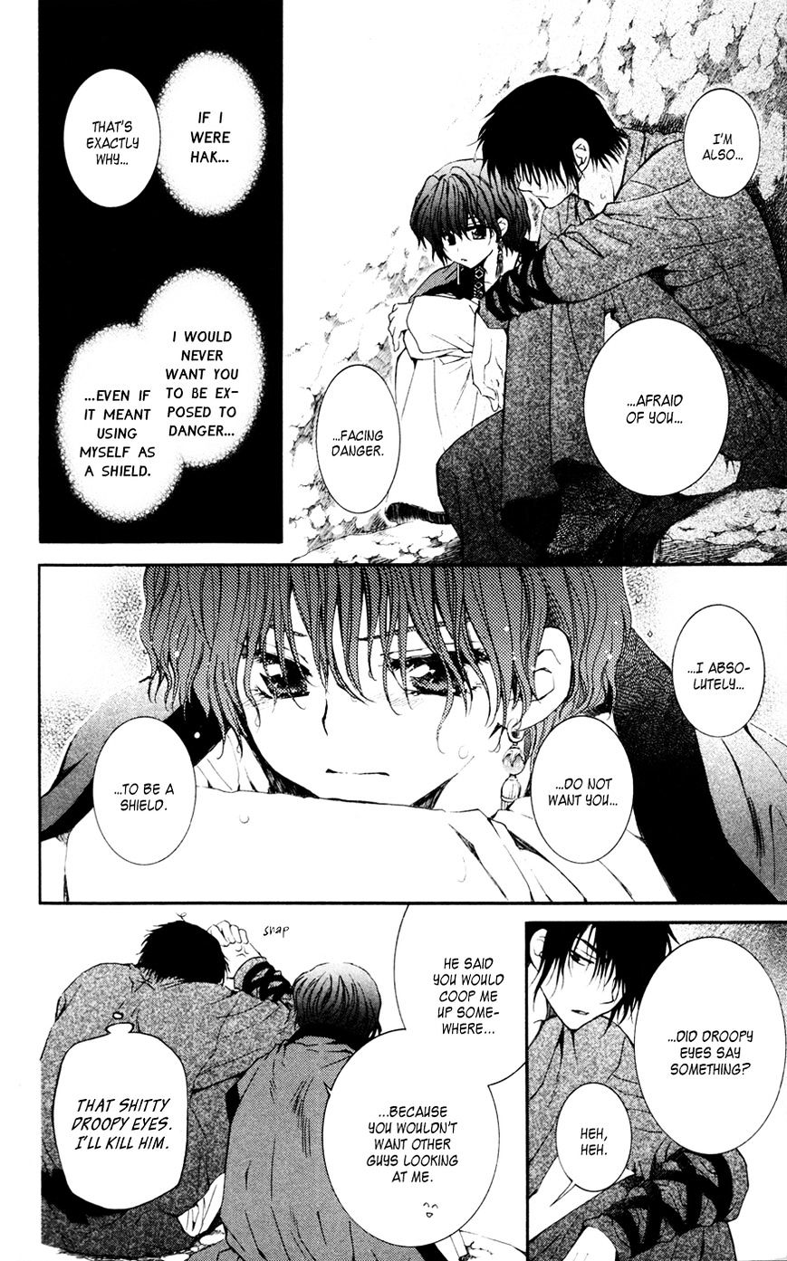 Read Akatsuki No Yona Manga Online