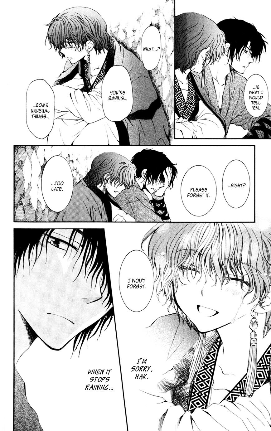 Read Akatsuki No Yona Manga Online