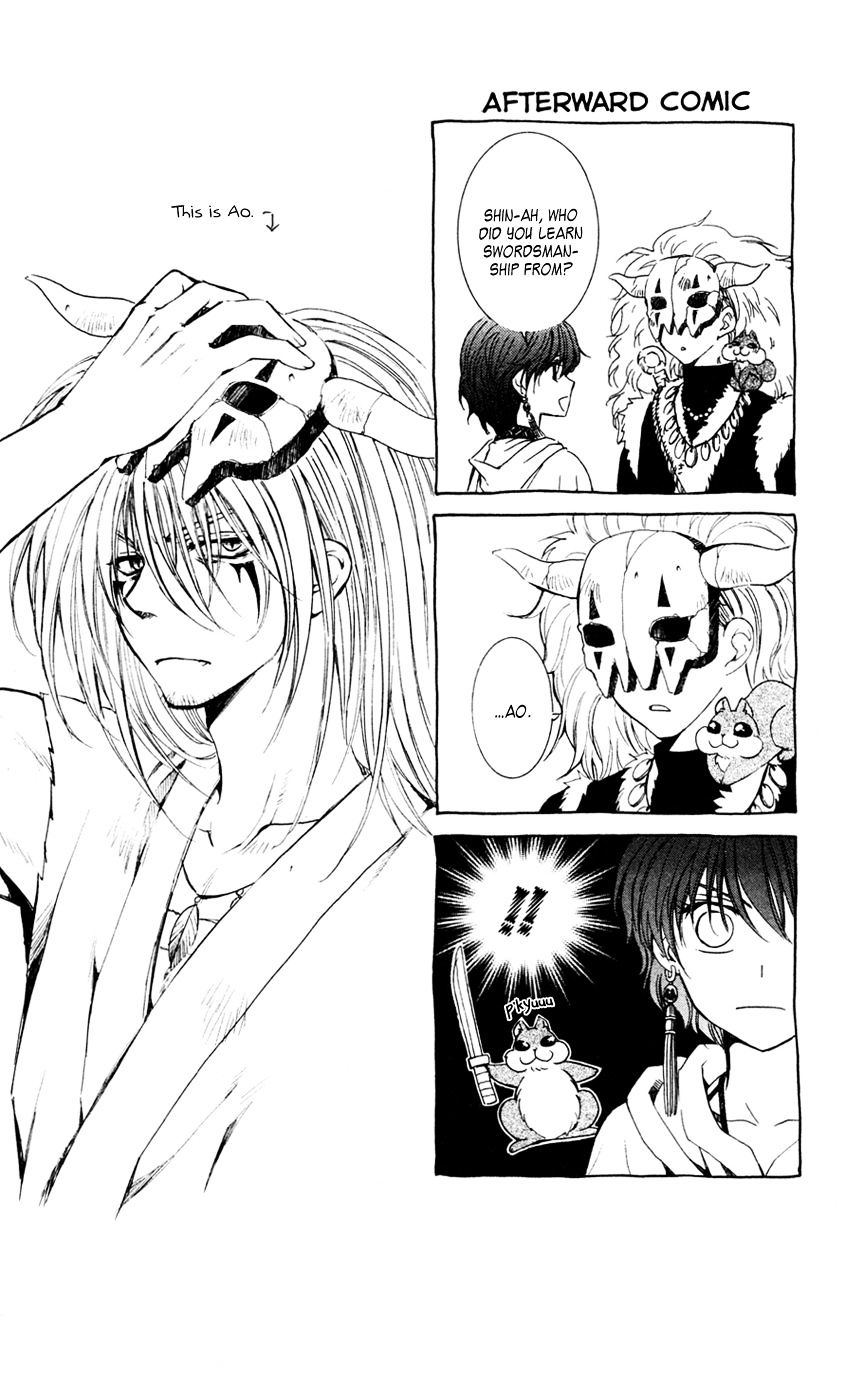 Read Akatsuki No Yona Manga Online