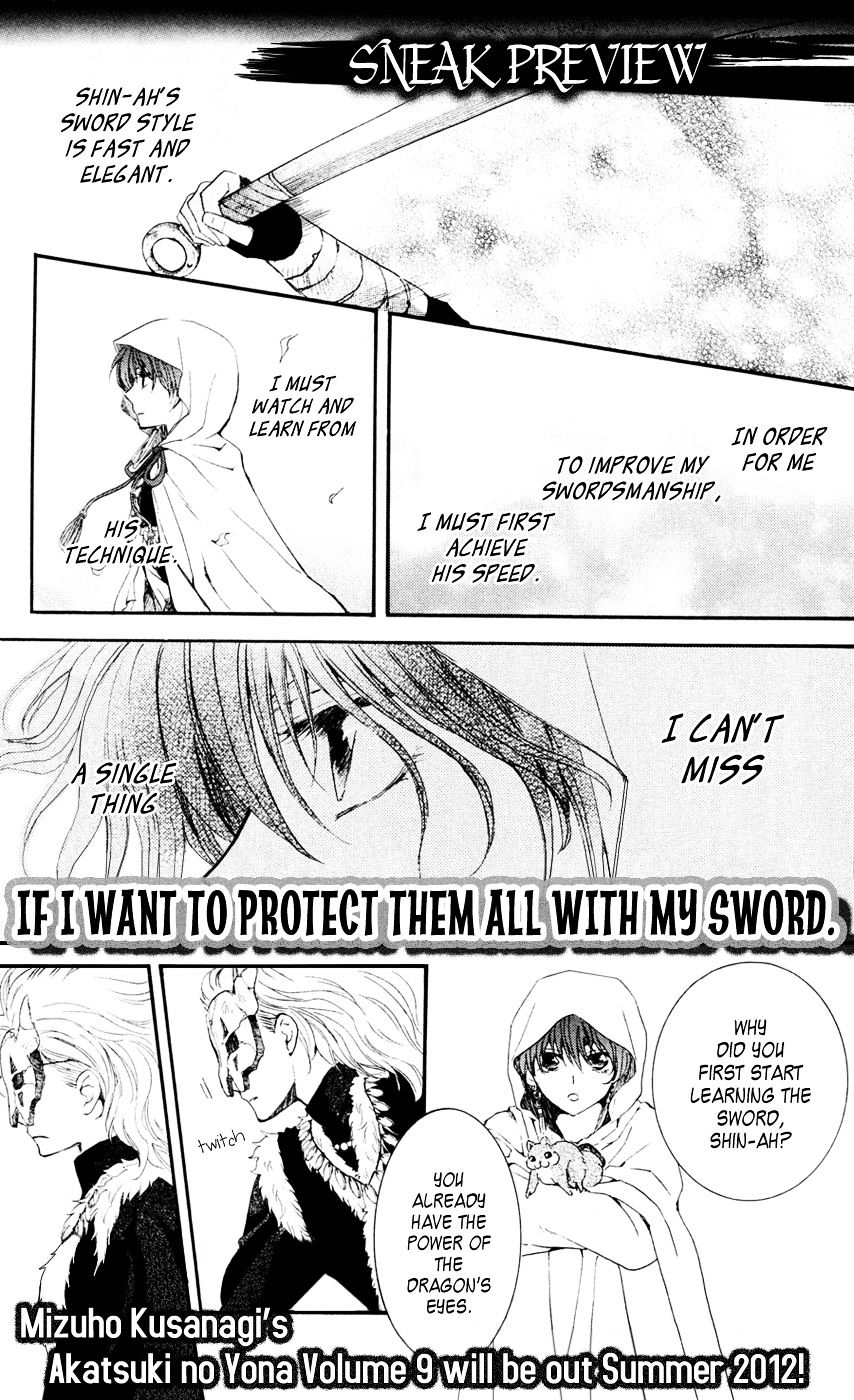 Read Akatsuki No Yona Manga Online