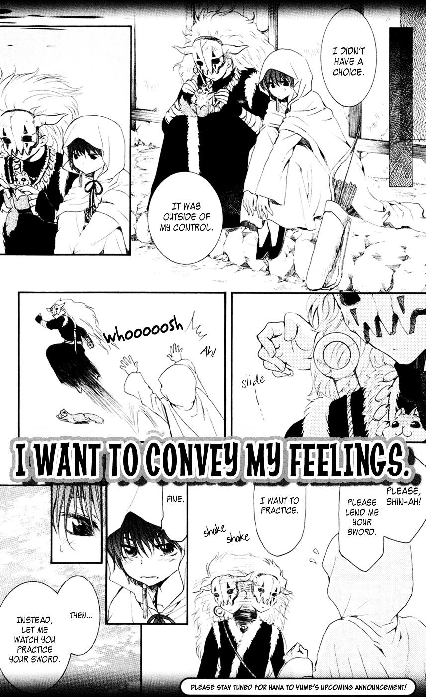 Read Akatsuki No Yona Manga Online
