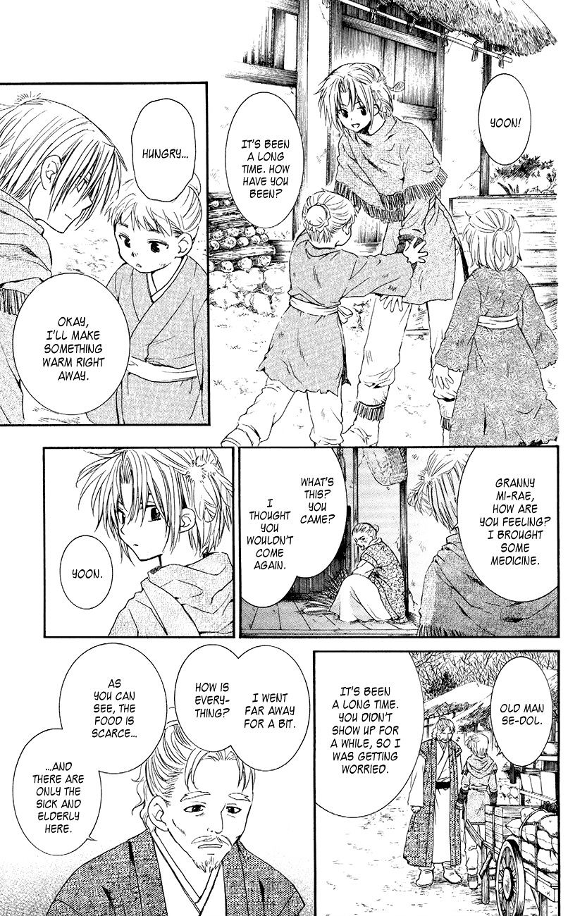 Read Akatsuki No Yona Manga Online