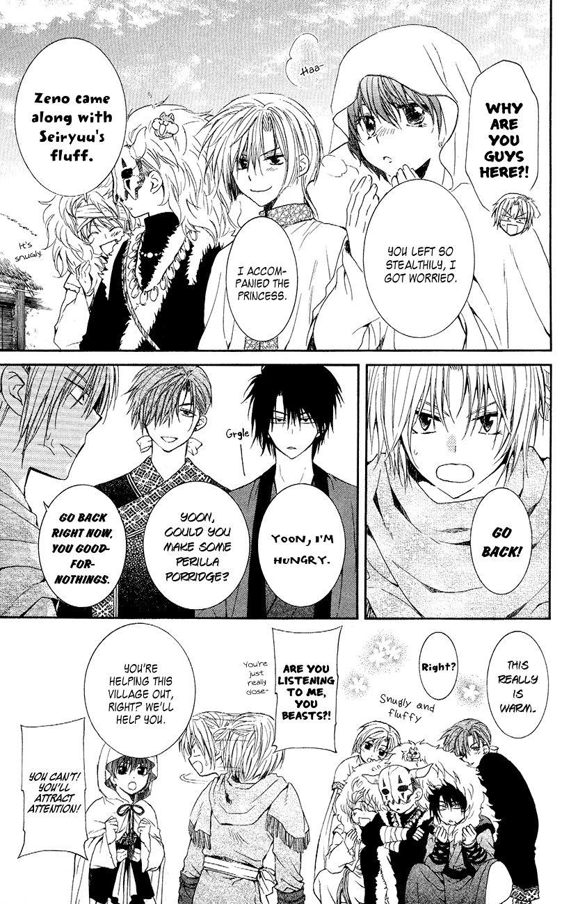 Read Akatsuki No Yona Manga Online