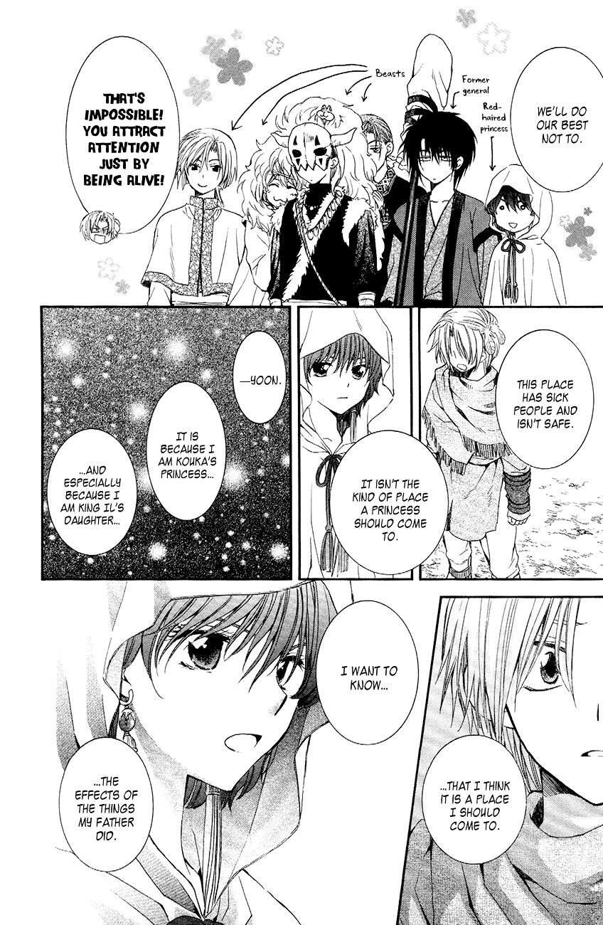 Read Akatsuki No Yona Manga Online