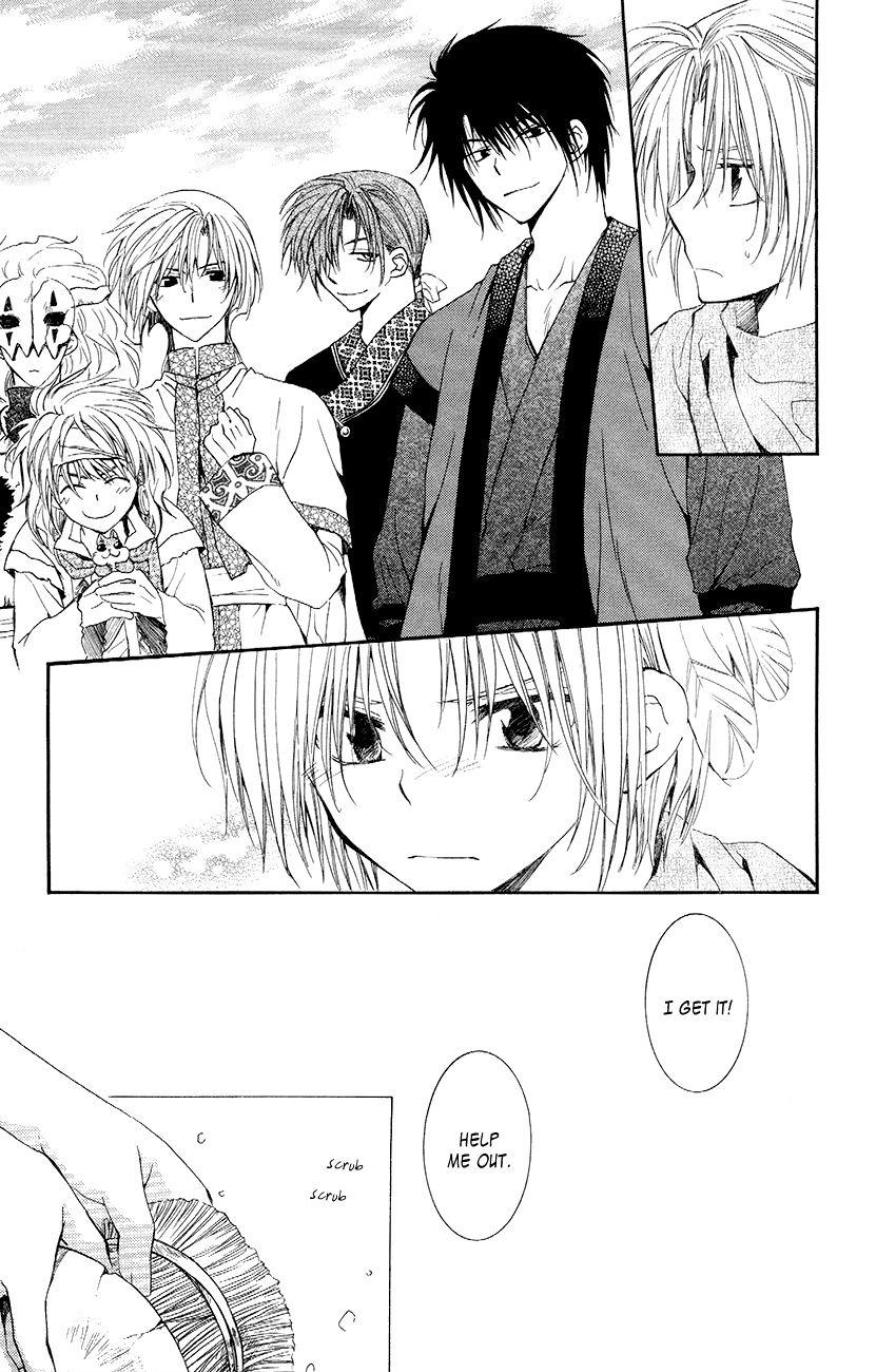 Read Akatsuki No Yona Manga Online