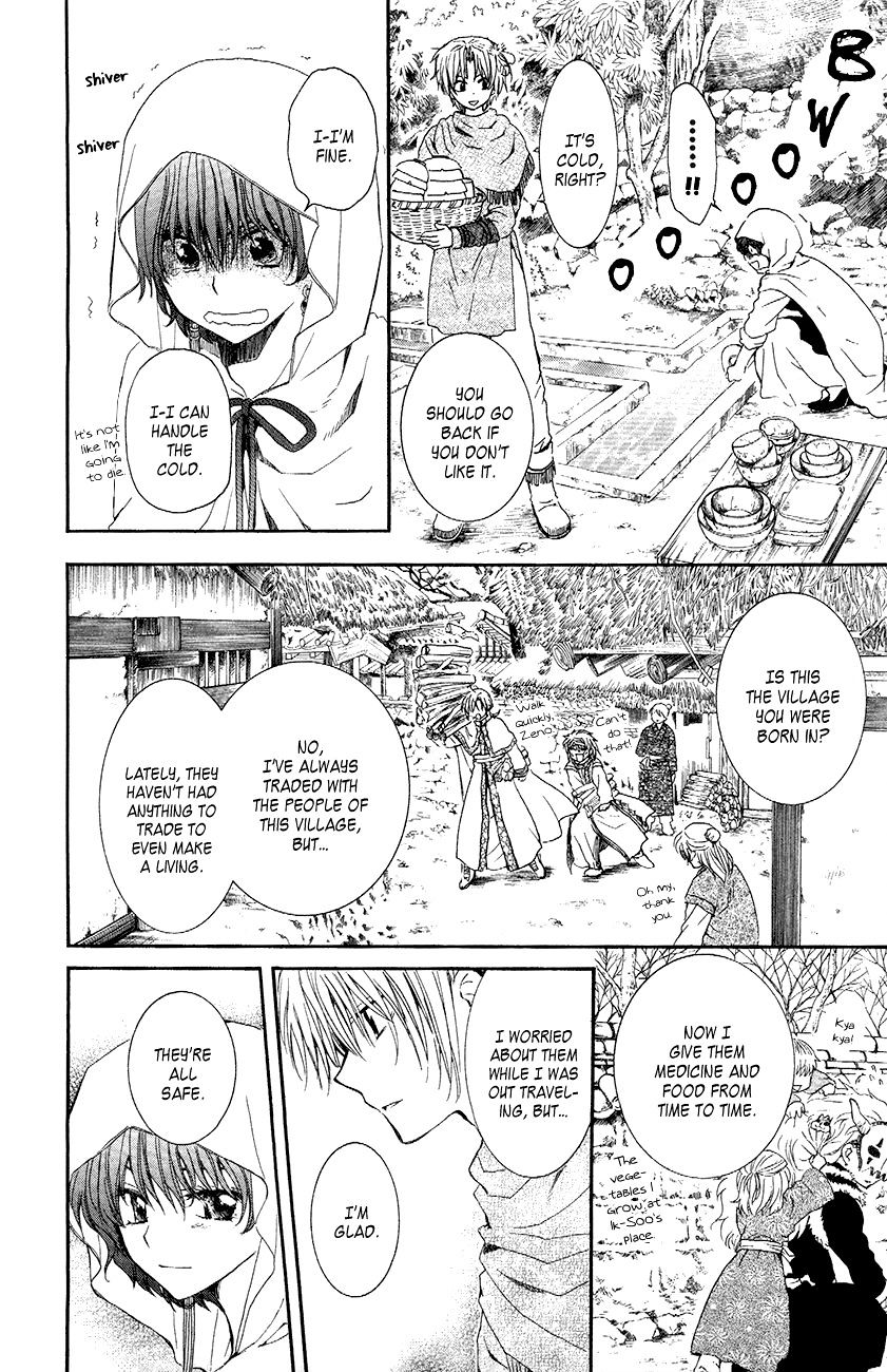Read Akatsuki No Yona Manga Online