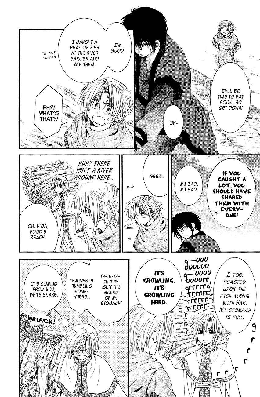 Read Akatsuki No Yona Manga Online