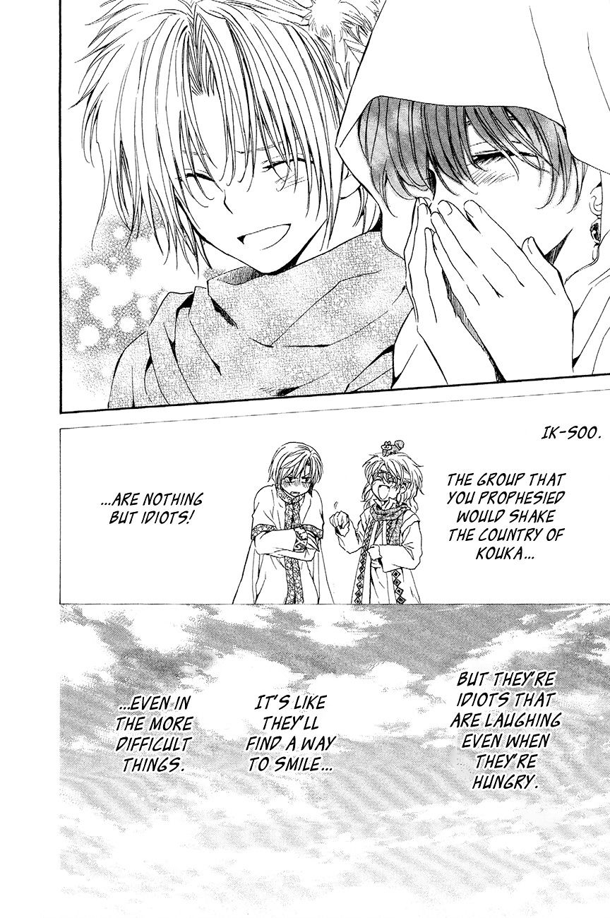 Read Akatsuki No Yona Manga Online