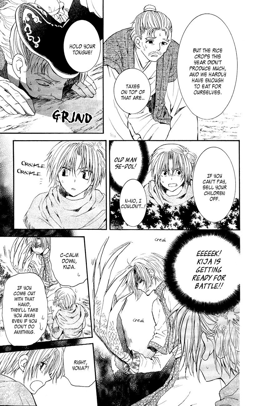 Read Akatsuki No Yona Manga Online
